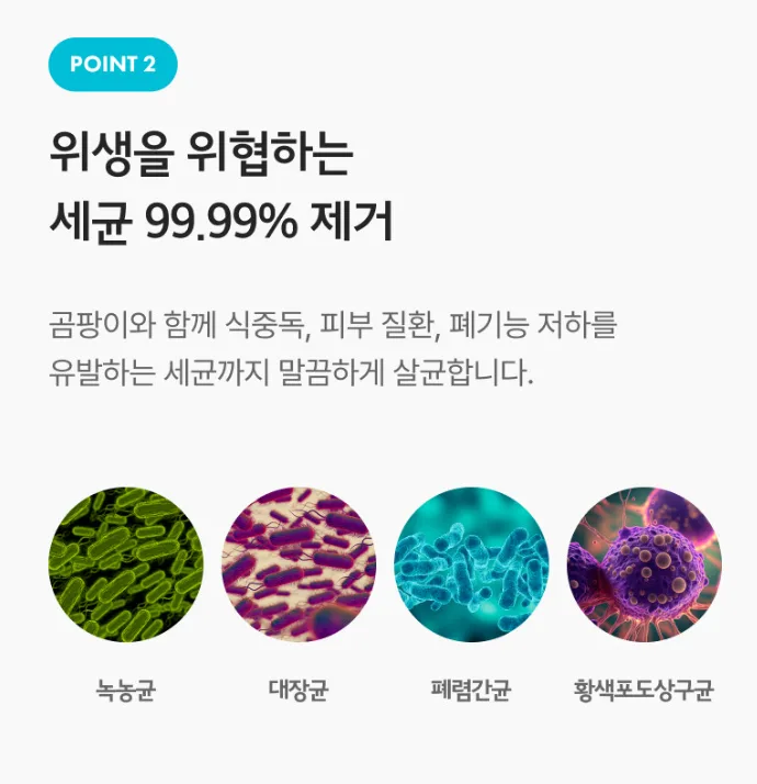 청소연구소 청소전문가 곰팡이 제거젤 200g