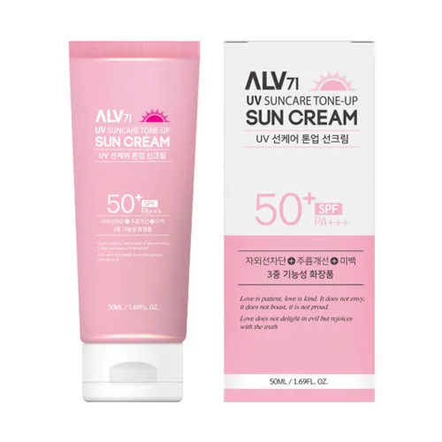 [올브] UV 톤업 선크림 50ml [롯데백화점 판매용]