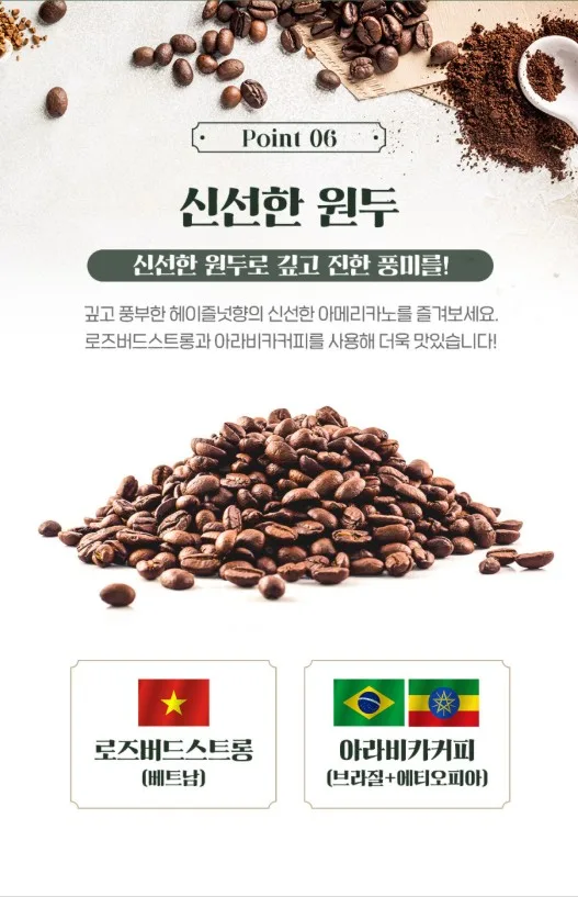 상품코드 : JYB001 라라커피 헤이즐럿맛 분말 쾌변 4gx14포