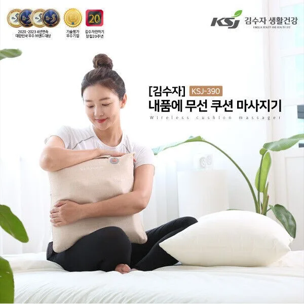 [김수자생활건강] 내 품에 무선 사각 쿠션 베개 다용도 마사지기 (KSJ-390)