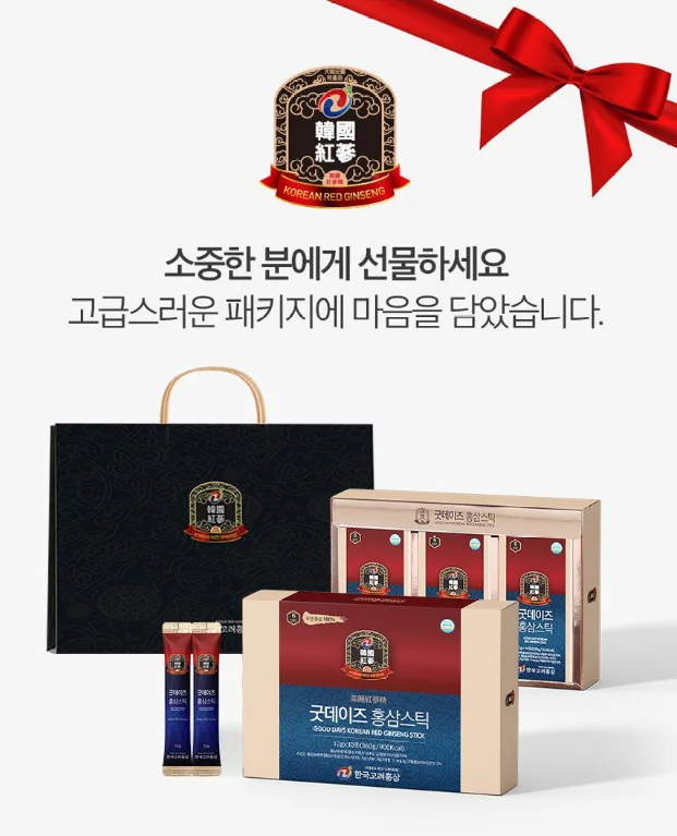 상품코드 : KH02 [한국고려홍삼] 굿데이즈 홍삼스틱 12gx30포