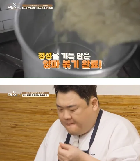 삼일카레