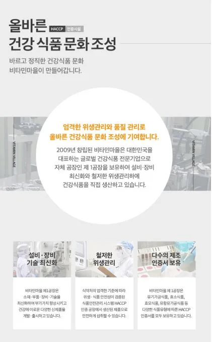 비타민마을 맥스 비타민C 3000 분말 3개월분 90포, 1개