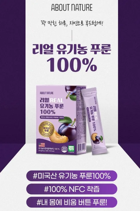 어바웃네이처 리얼 유기농 푸른 100% 15g x 14포