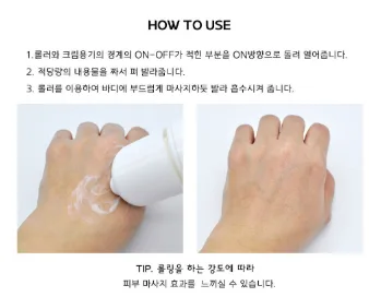 상품코드 : K660 르벨라쥬 브이 리프팅 5롤러 콜라겐 크림 120ml