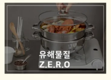 상품코드 : S253 아임파인 시그니처 미니멀 냄비 3종 세트