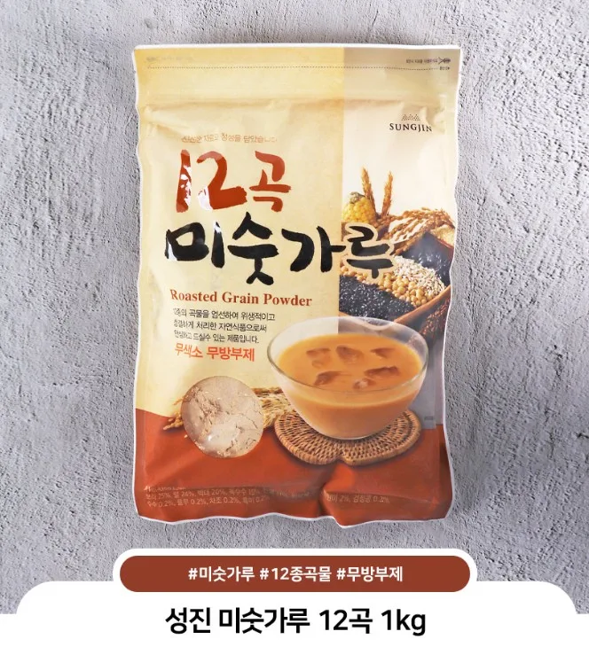 고소함 폭발 미숫가루 대용량 1kg (15곡)