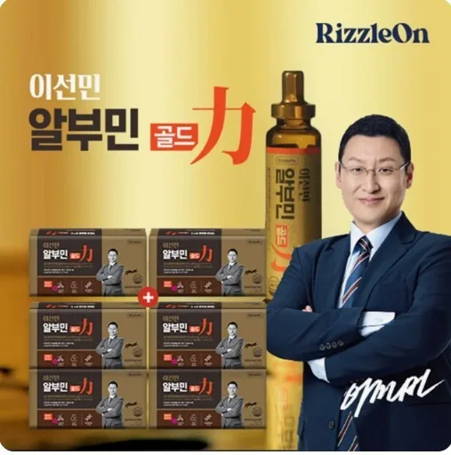 이선민 알부민 시즌3 골드 30병 30일분 (카톤발주용)