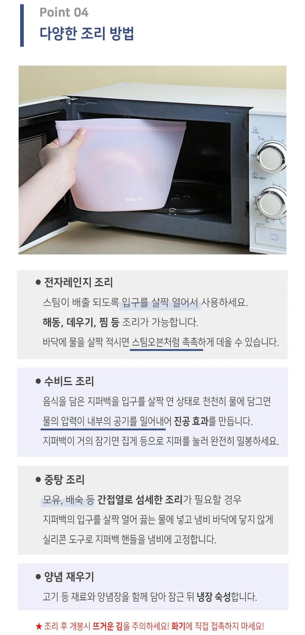 상품코드 : ES001 [이지실리] 베이직 실리콘 지퍼백 3p 세트