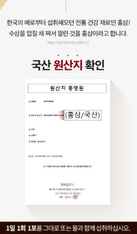 홍삼 프로폴리스 엘더베리 튼튼스틱 2g×30포