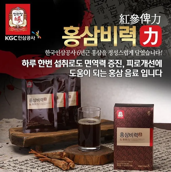 [정관장] 홍삼비력 50ml x 30포 + 쇼핑백