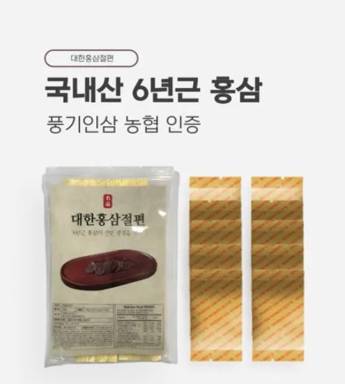 대한홍삼절편 6년근 홍삼 20g x 10개