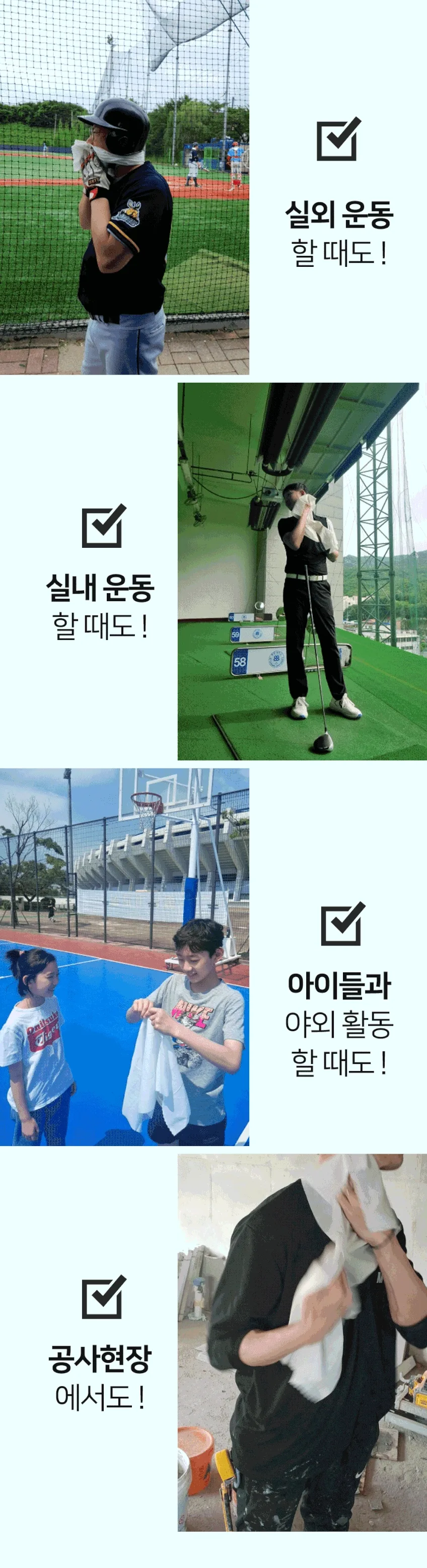 상품코드 : SPA001 수피아토 워터타월 (72 x 32cm)