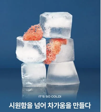 프레이포잇 블루버튼 쿨링 냉각 스프레이