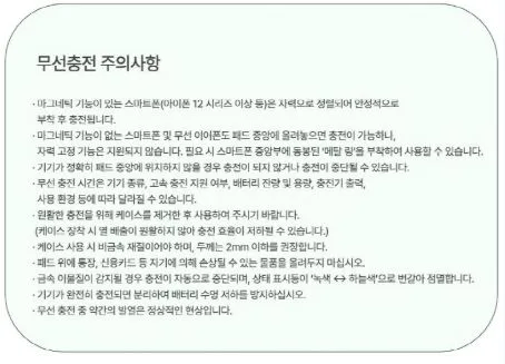 엑스트라 볼트-S20 고속무선충전 보조배터리