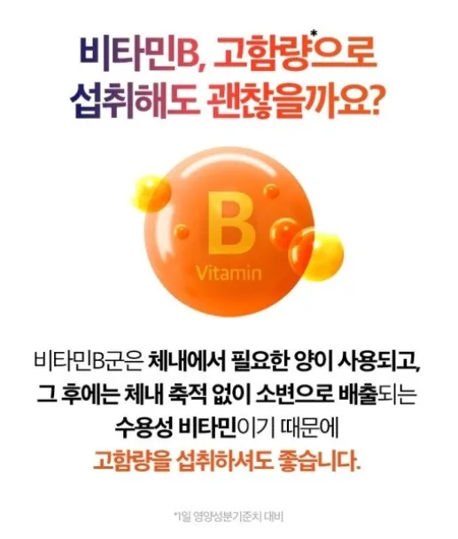 비욘드오리진 프리미엄 멀티비타민 이뮨 부스터샷 (쇼핑백)