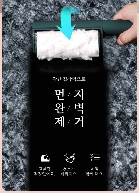 상품코드 : H3920 [마이픽] 스티키 돌돌이 클리너 (M-STIKY)