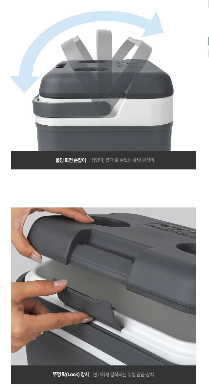 HAS023 키친플라워 아이스박스17L