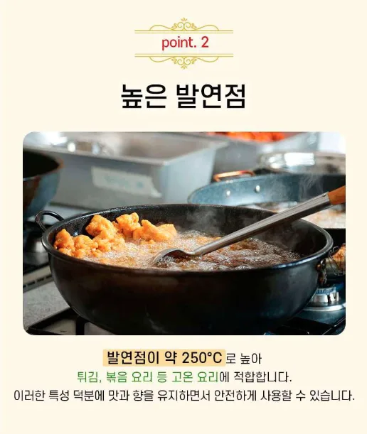 상품코드 : UB037 킹 프리미엄현미유1L 1P(12,000ppm)