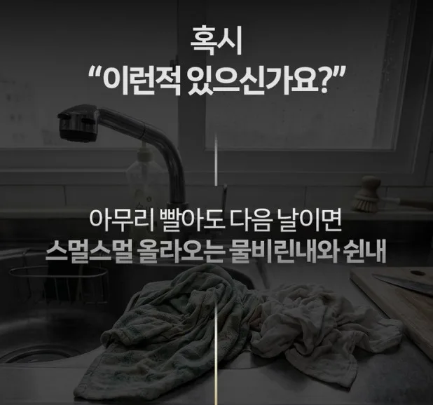(정품) 마법행주 대나무행주 10개세트 26cm