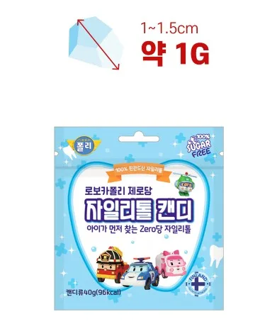 상품코드 : NY009 로보카폴리 제로당 자일리톨 캔디 40g