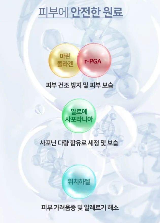 상품코드 : SPA001 수피아토 워터타월 (72 x 32cm)