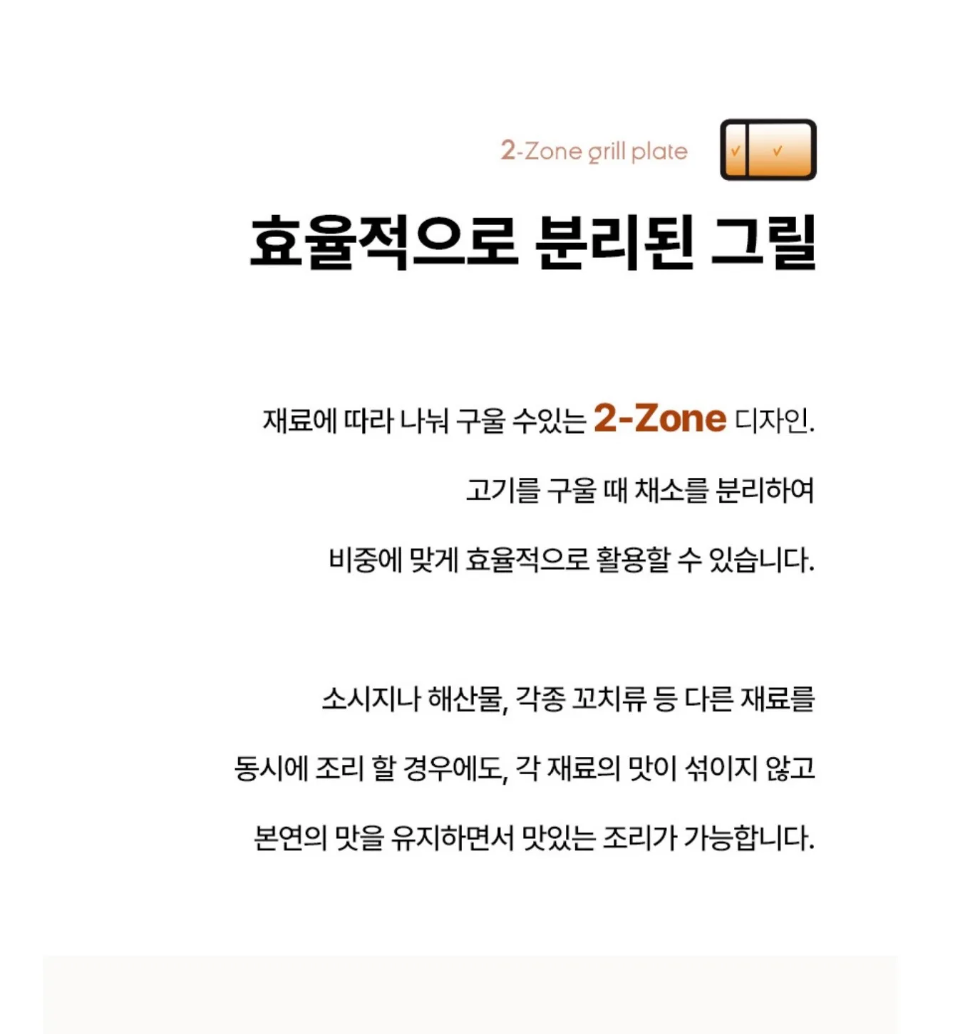 상품코드 : H3781 햄튼 수퍼 와이드 그릴팬(고기불판) HT-WGP