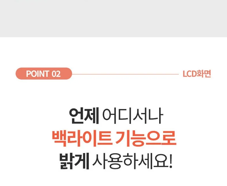 비타그램 전자혈압계 손목형 PG-800A11