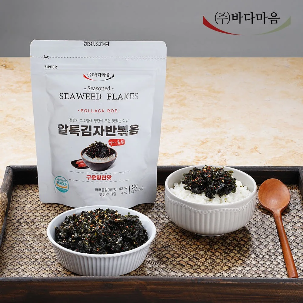 바다마음 알톡김자반 50g