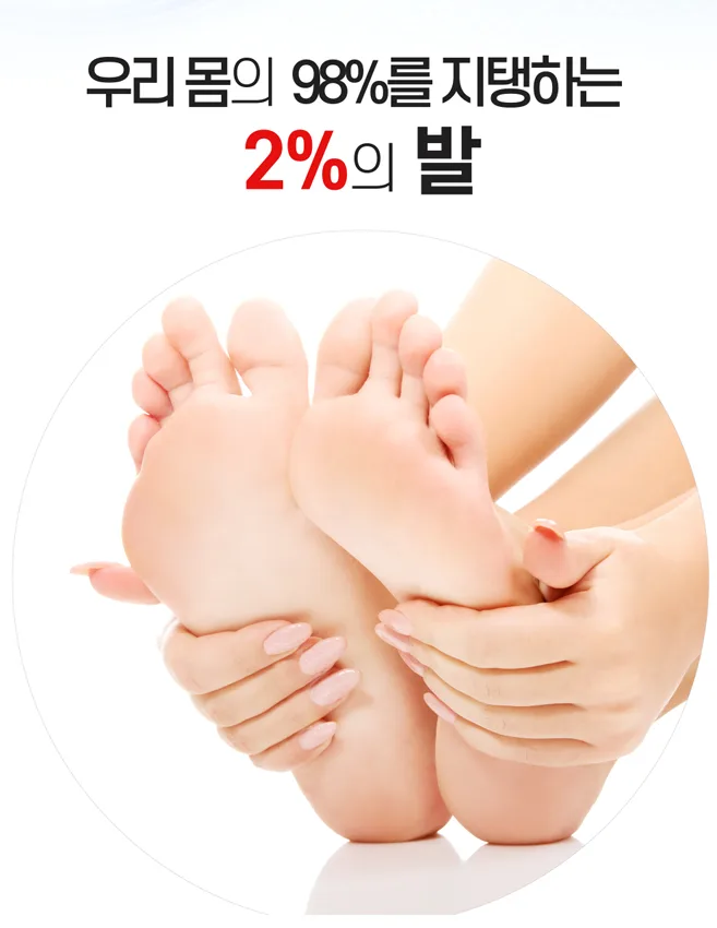 이용식 관절보호 드림핏 인솔 신발깔창