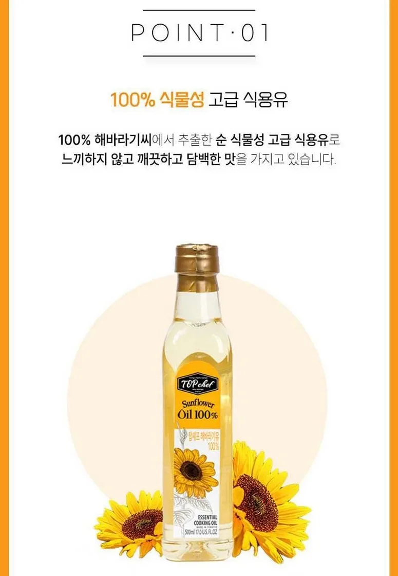 상품코드 : UB071 [탑셰프] 정성나눔5종세트(전복간장,홍게간장,맛술,해바라기유,멸치육수) 온라인가👍