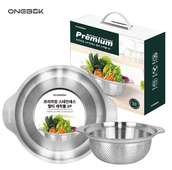 [원복] 프리미엄 스테인레스 멀티 세척볼 2P 세트