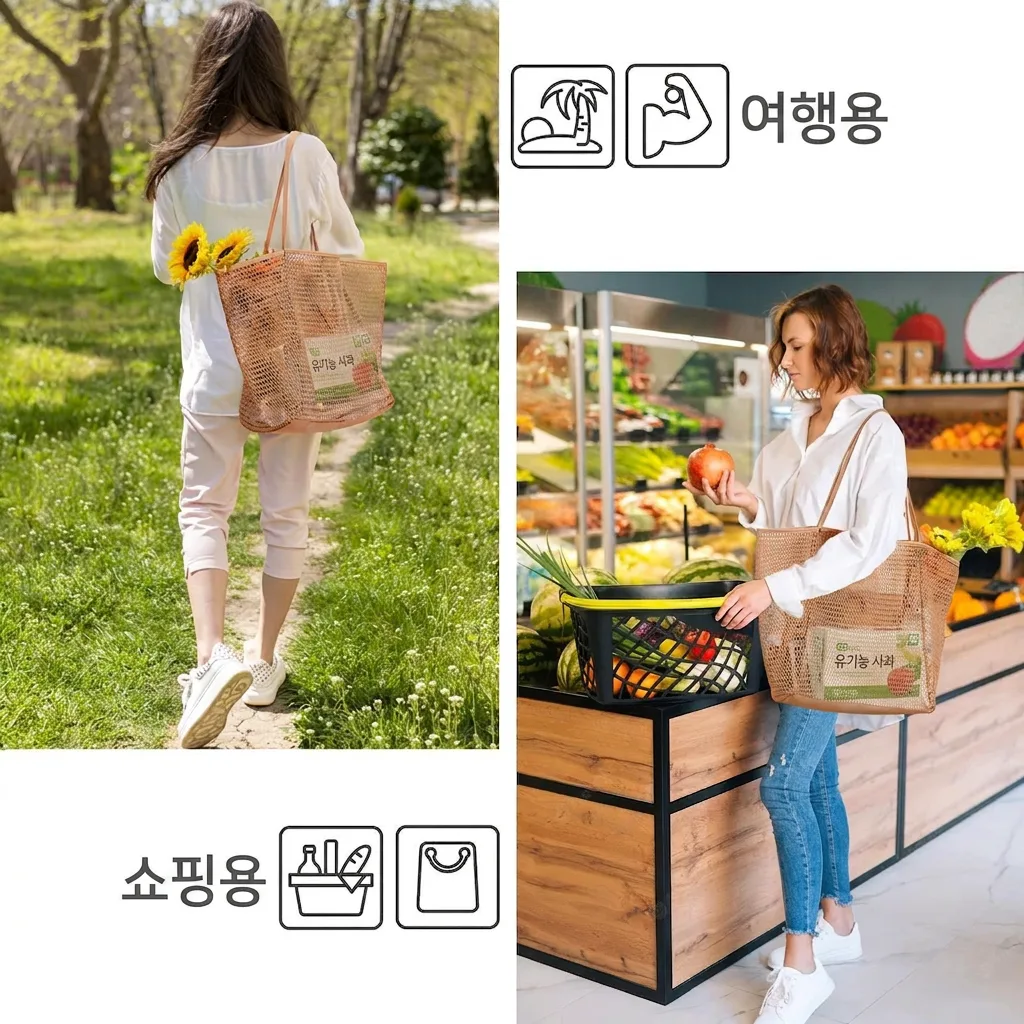 상품코드 : DUM004 접이식 비치메쉬백