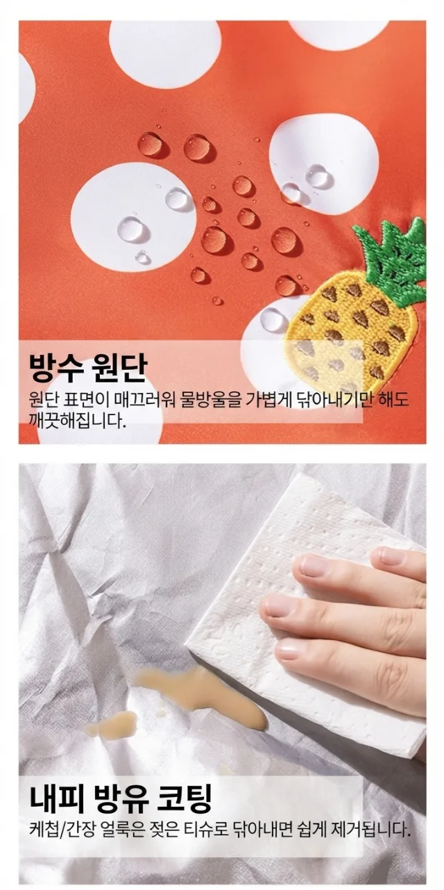 상품코드 : GLB0107 쿨토리 다용도 보냉백