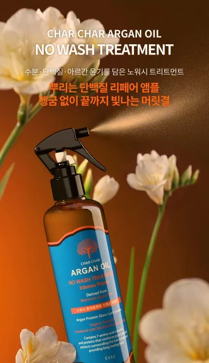 [샤샤] 아르간 오일 노워시 트리트먼트 인텐스 리페어 300ml