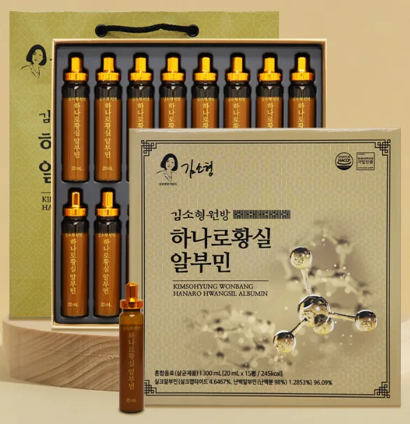 [김소형원방] 하나로황실 알부민 20ml*15병