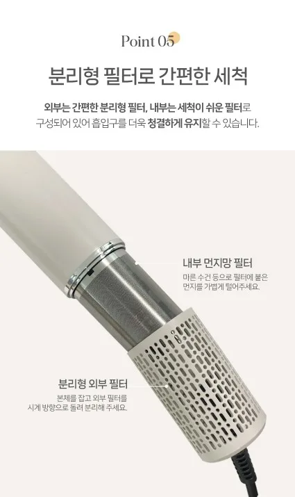 상품코드 : J543 [클리벤] 멀티 헤어스타일러 (001-07-KBH)