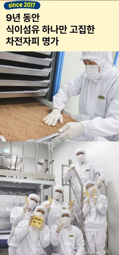 황금구렁이 오리지널 5.1g × 30포