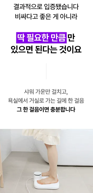상품코드 : S291 벤하임 에어젯 바디 드라이어