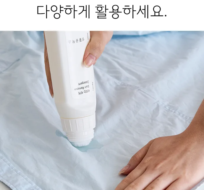(누런옷을 하얗게) 소형브러시 일체형 바르는 세제 220ml