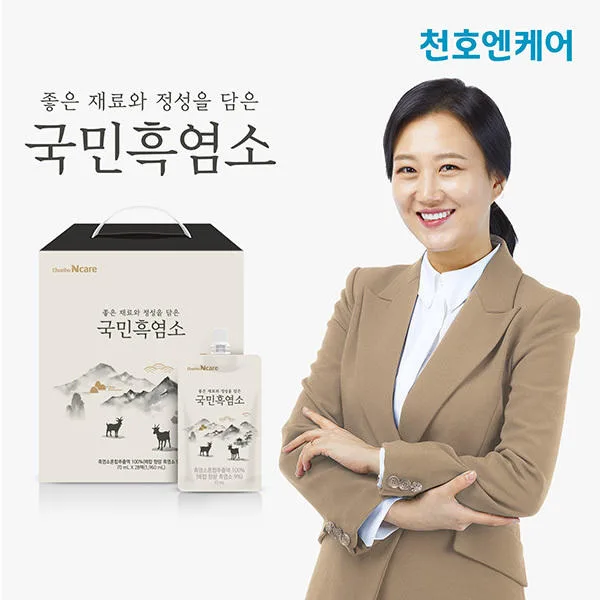[천호엔케어] 국민흑염소 70mL x 28개입
