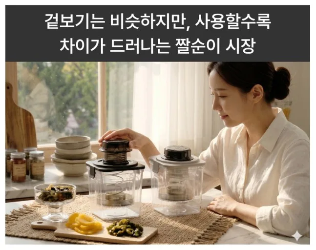 업그레이드 스프링 야채탈수기 짤순이