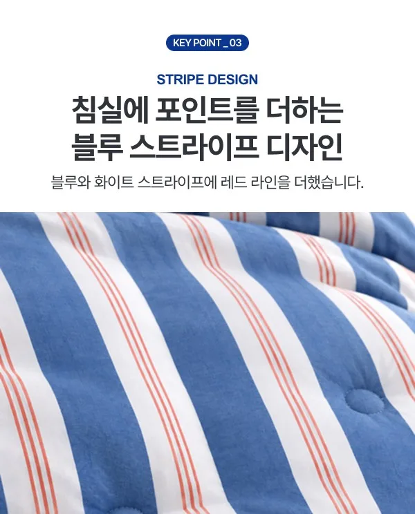 상품코드 : K665 코지앤소프트 스트라이프 산양이불