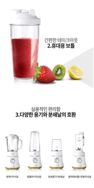 상품코드 : D185 [코흐위버] SuperHigh M 블랜더 (KC-BL101)