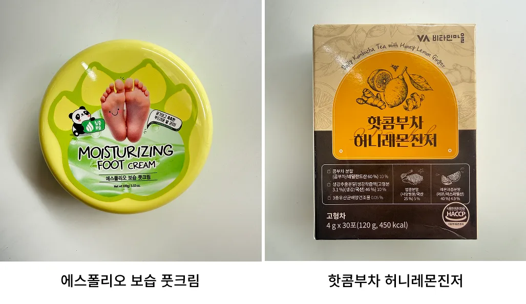 매장 창고 합배송 가능 상품 (클릭 해보세요)