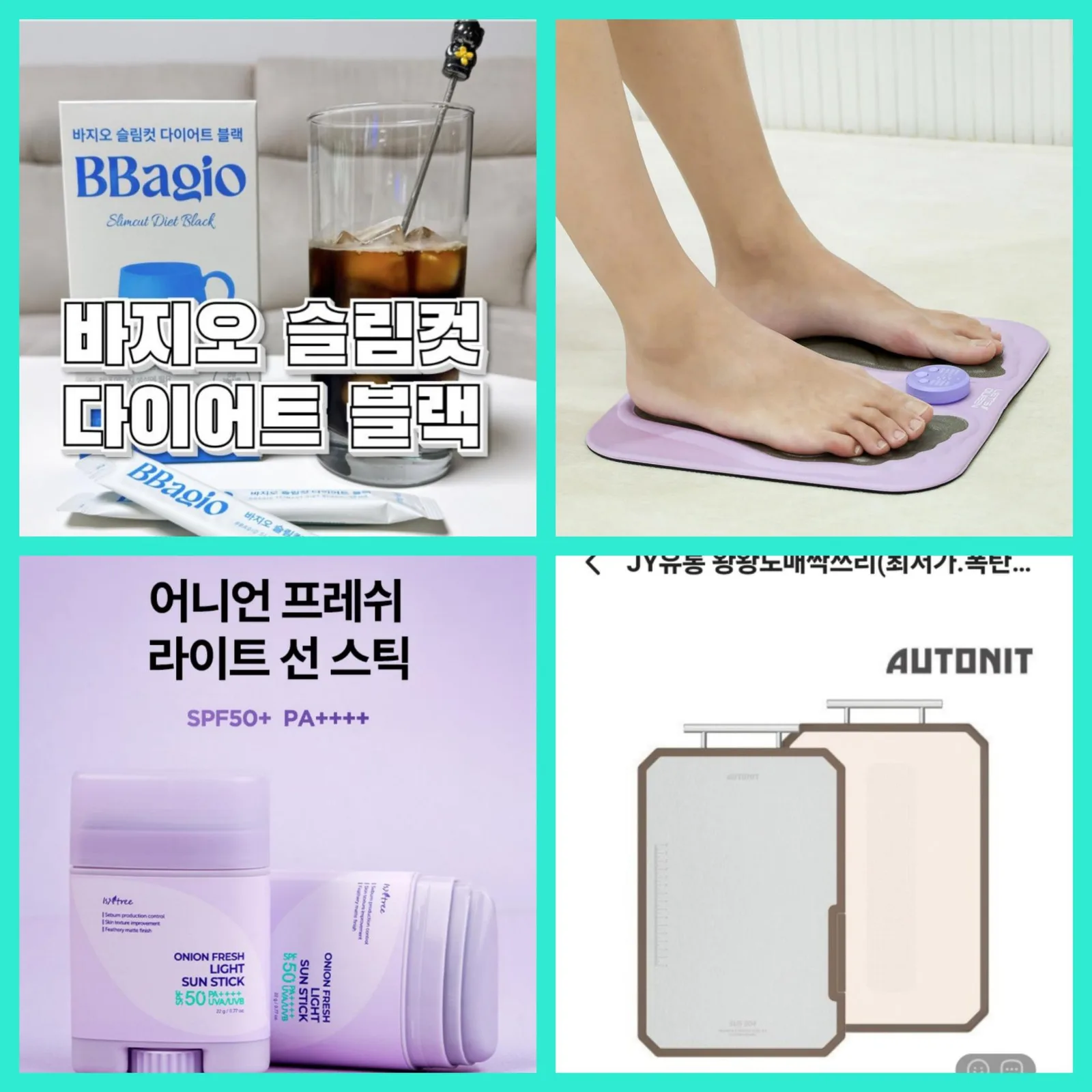 매장 창고 합배송 가능 상품 (클릭 해보세요)