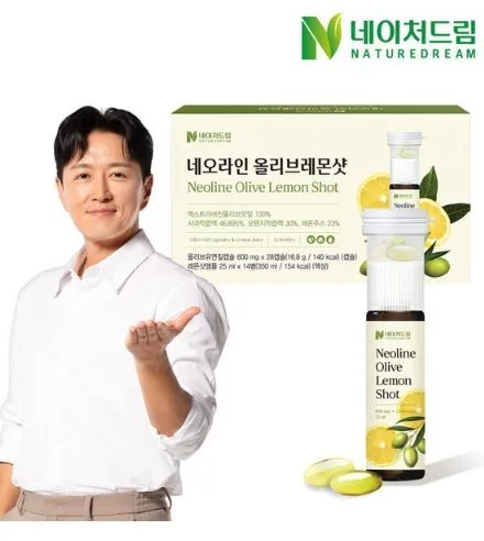 [네이처드림] 네오라인 올리브레몬샷 600mg 2캡슐 X 14병