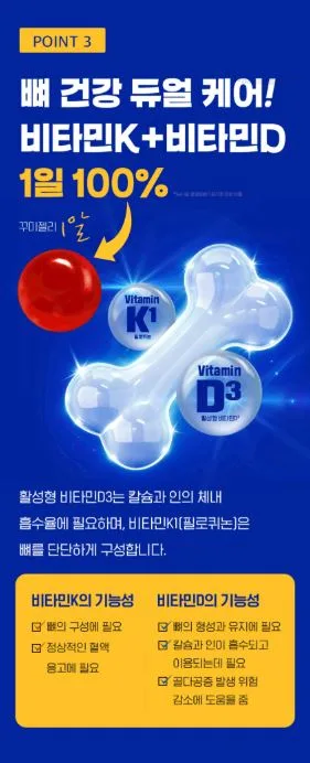 온가족 멀티비타민 꾸미젤리 키즈 앤 패밀리 1.9gX30젤리