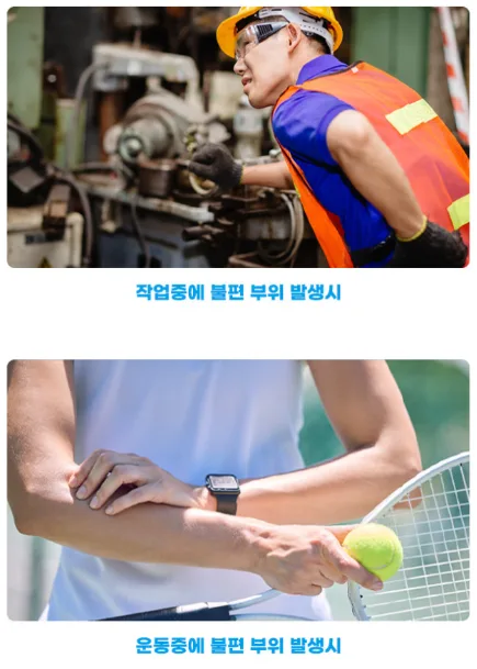 (파우치형) 통증타파 쾌유패치 동전형 120매
