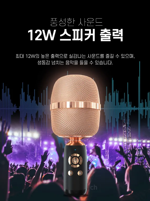 [엑스트라] gni-110 무선 마이크 & 스피커